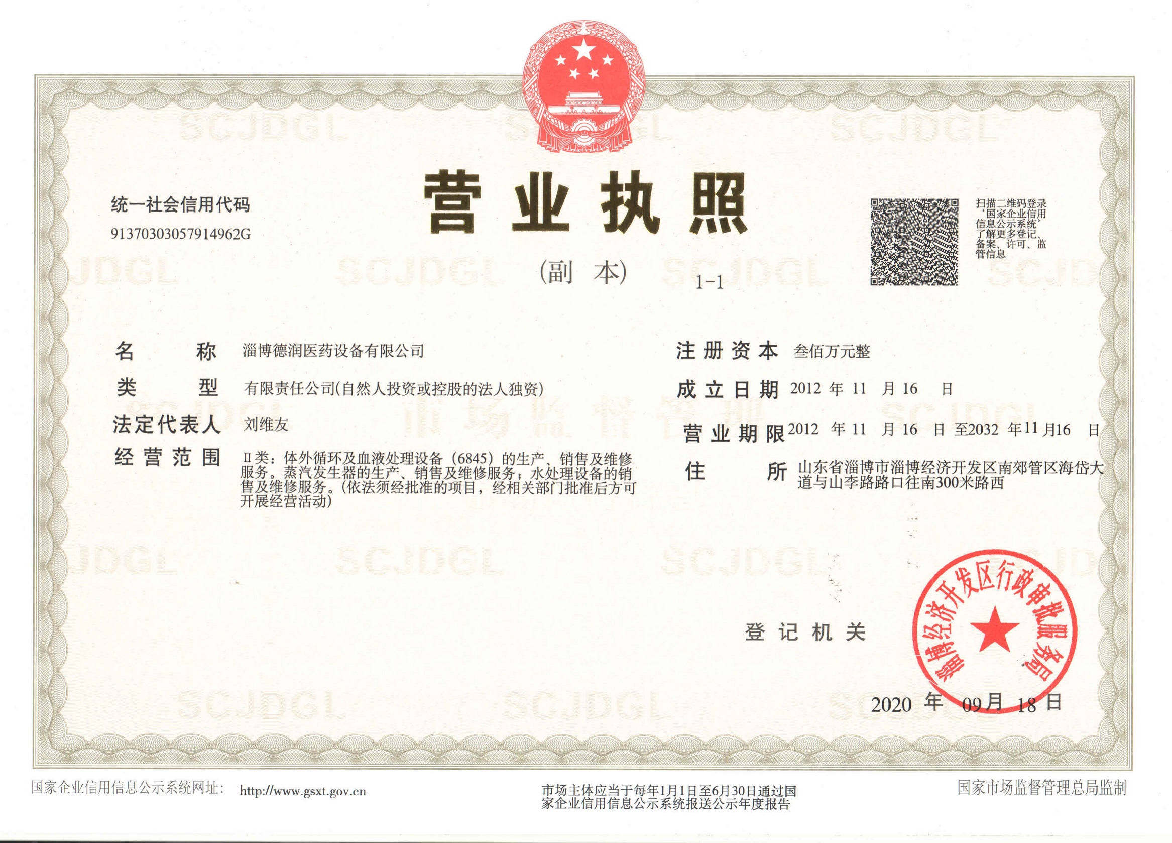 微信圖片_20230420090136.jpg