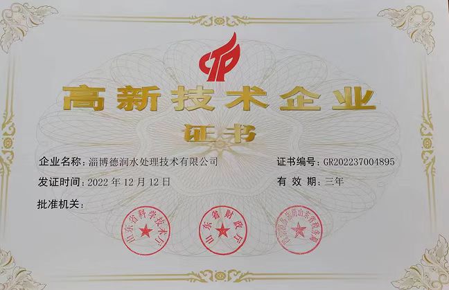 微信圖片_20230420090150.jpg